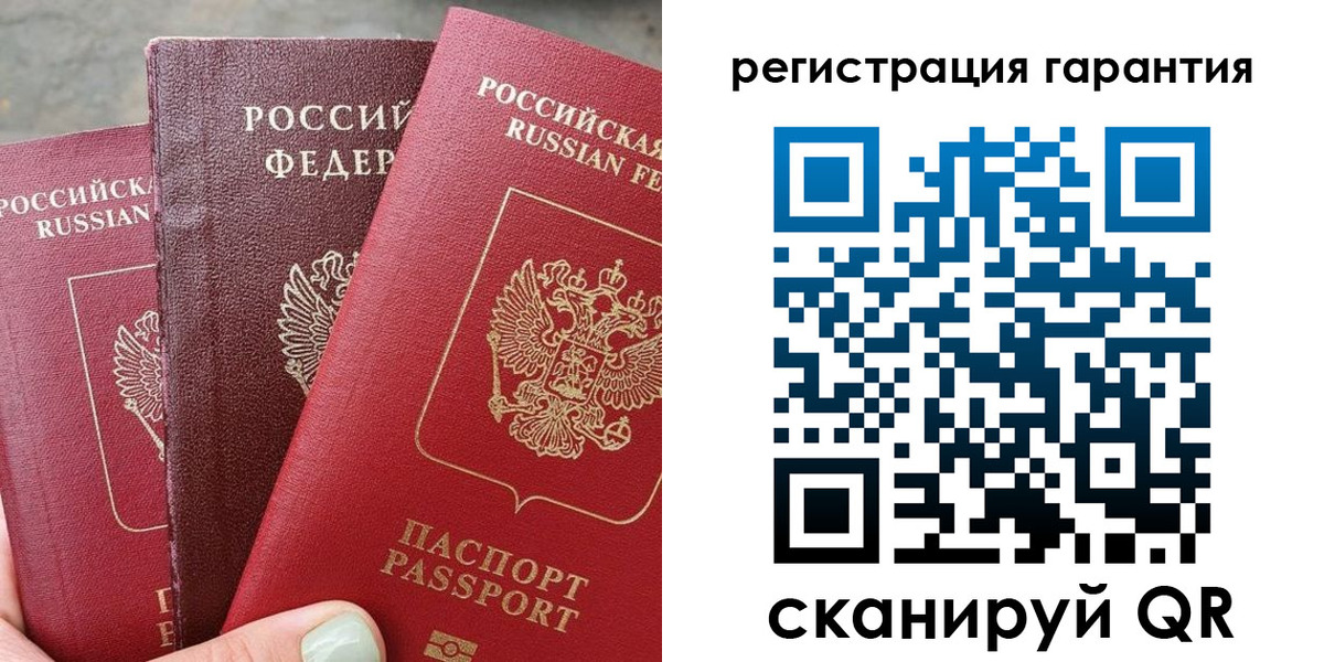 пропишу в квартире в Трубчевске