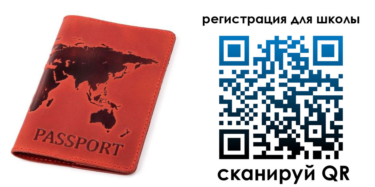 временная регистрация гарантия в Трубчевске