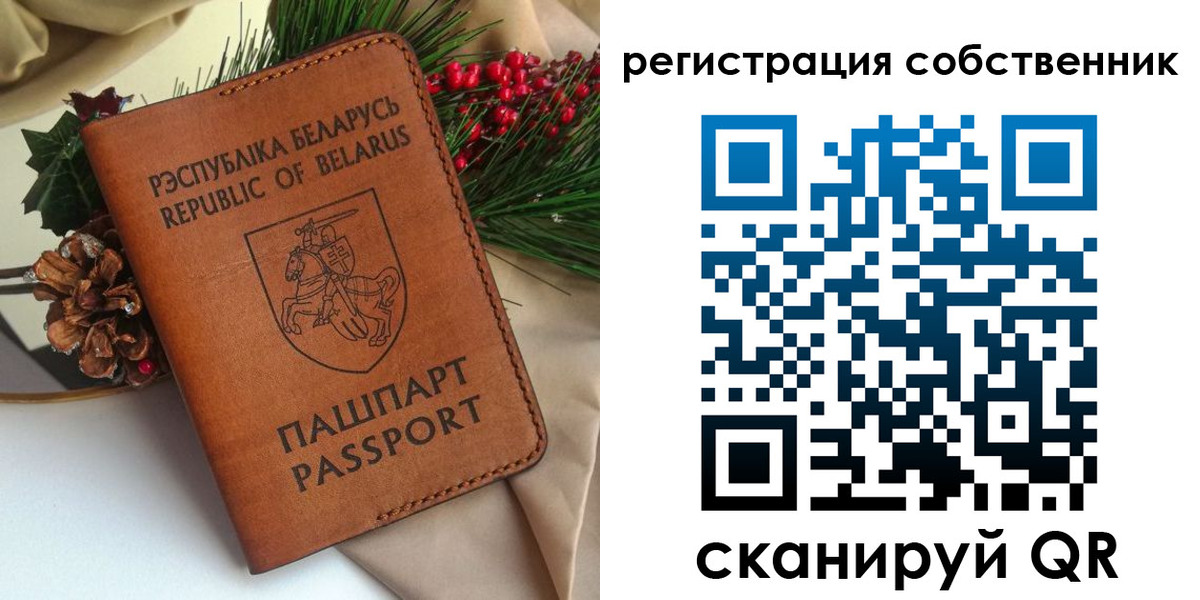 временная регистрация в квартире в Трубчевске